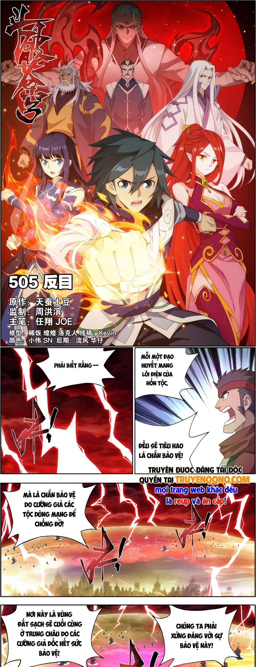 Đấu Phá Thương Khung Chap 510 - Next Chap 511