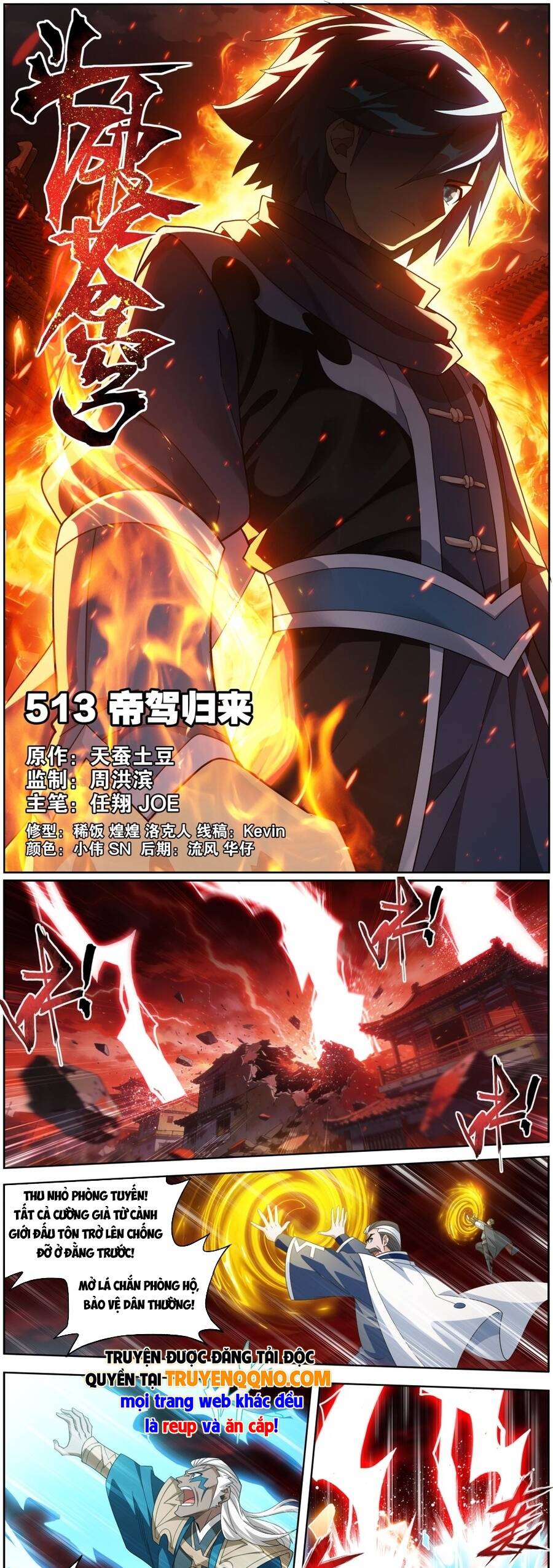 Đấu Phá Thương Khung Chap 518 - Next Chap 519