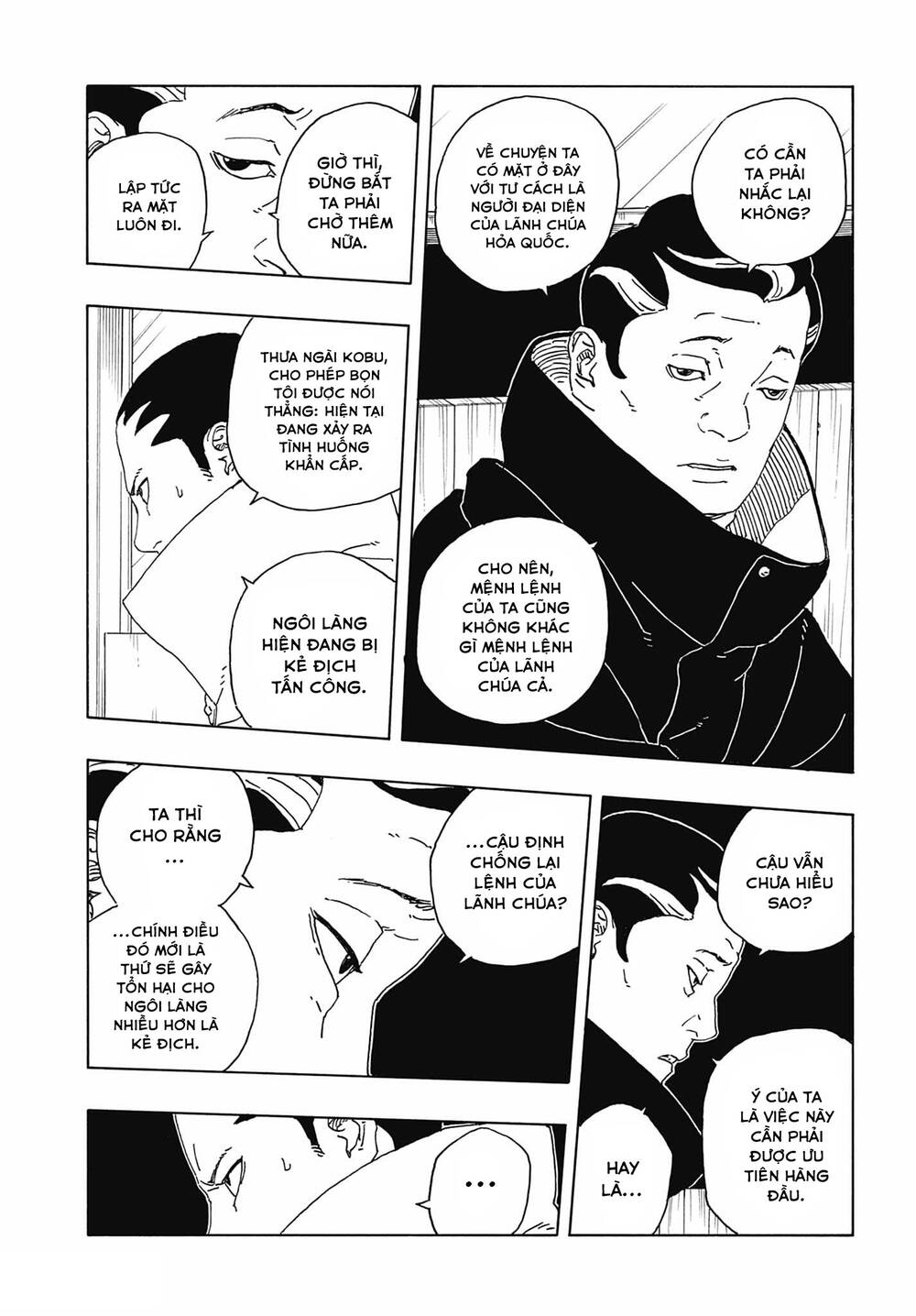 Uzumaki Boruto Chap 110 - Next Chap 111