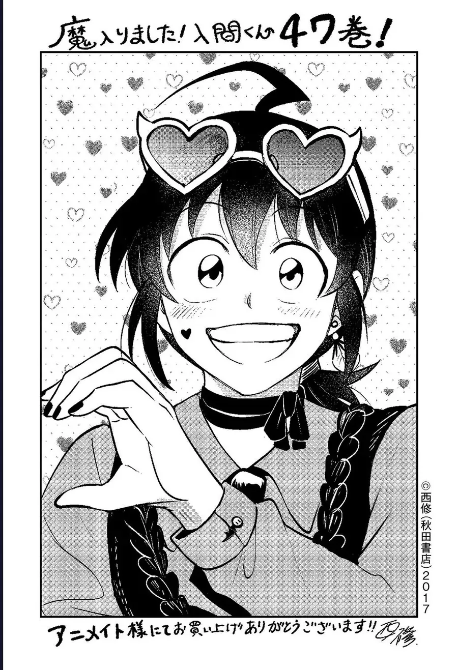 Chào Mừng Cậu Đến Trường Iruma-Kun Chap 429 - Next Chap 430