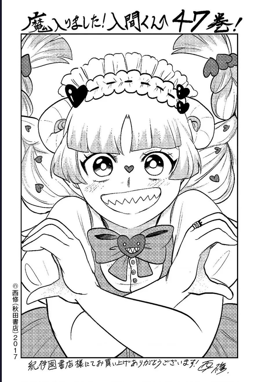 Chào Mừng Cậu Đến Trường Iruma-Kun Chap 429 - Next Chap 430