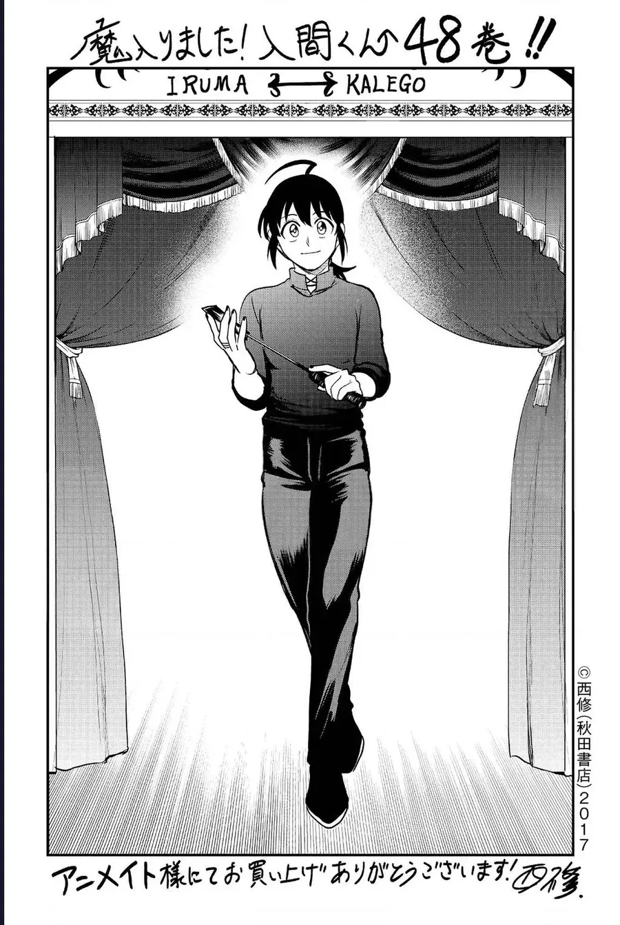 Chào Mừng Cậu Đến Trường Iruma-Kun Chap 438 - Next Chap 439