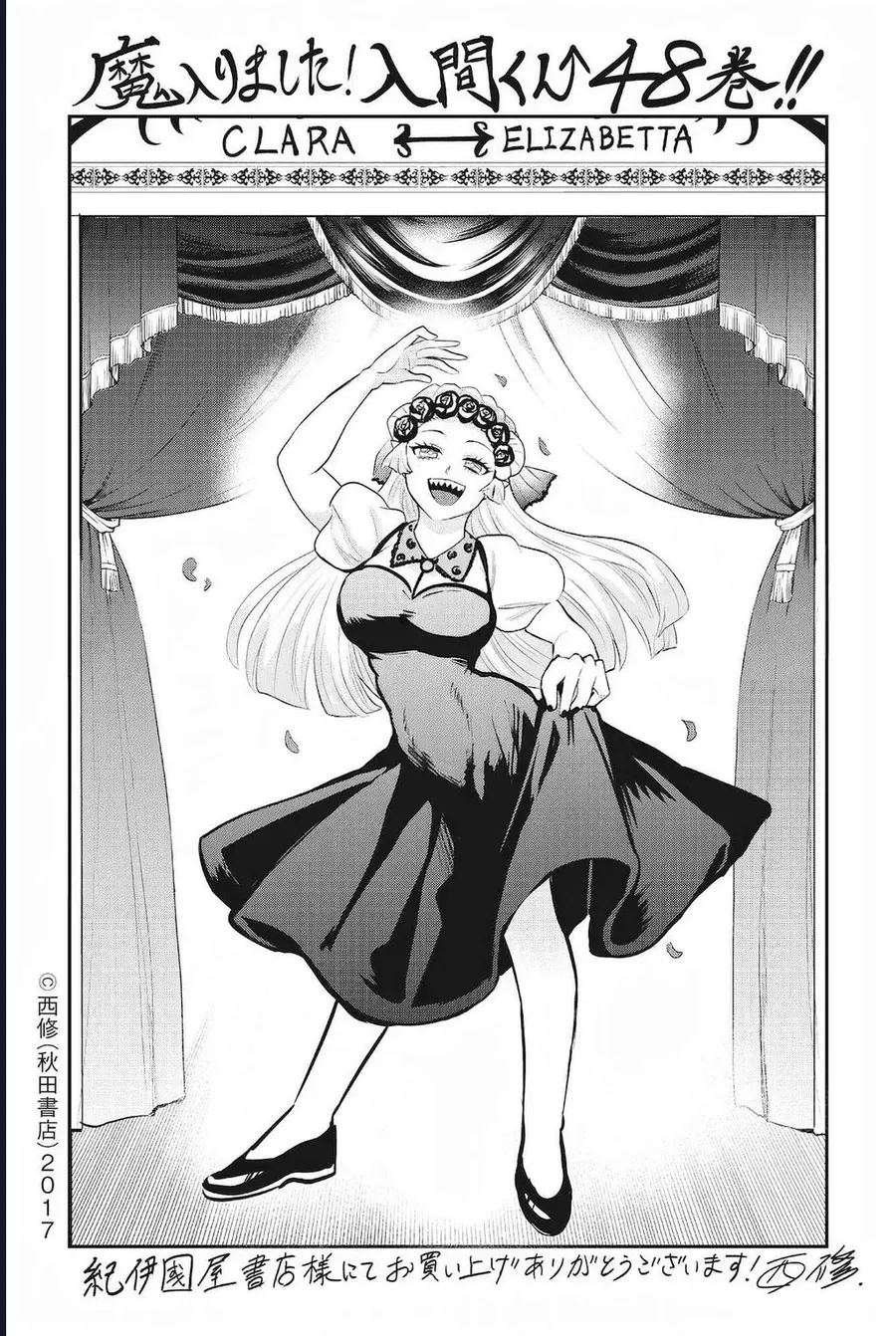 Chào Mừng Cậu Đến Trường Iruma-Kun Chap 438 - Next Chap 439