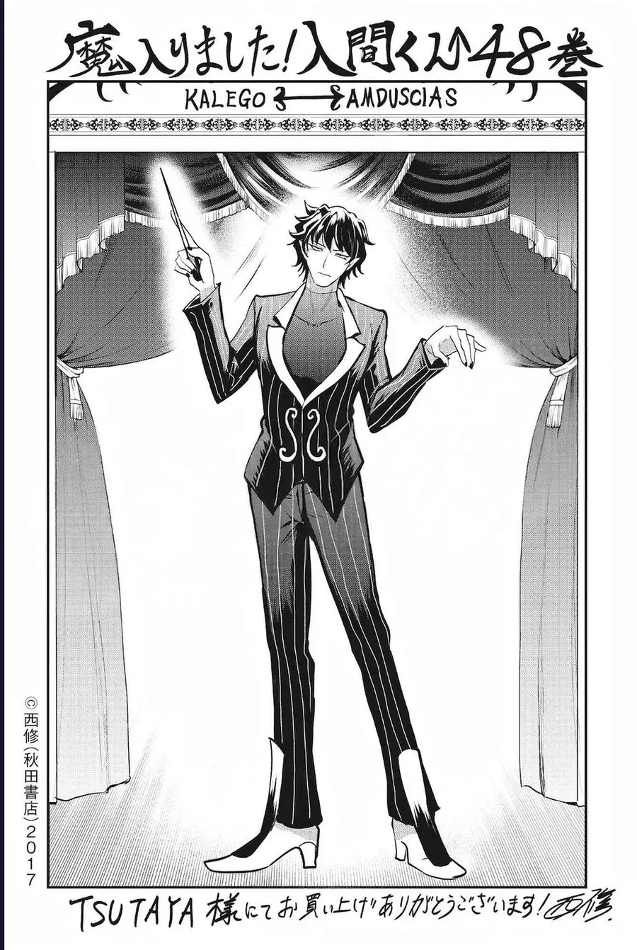 Chào Mừng Cậu Đến Trường Iruma-Kun Chap 438 - Next Chap 439