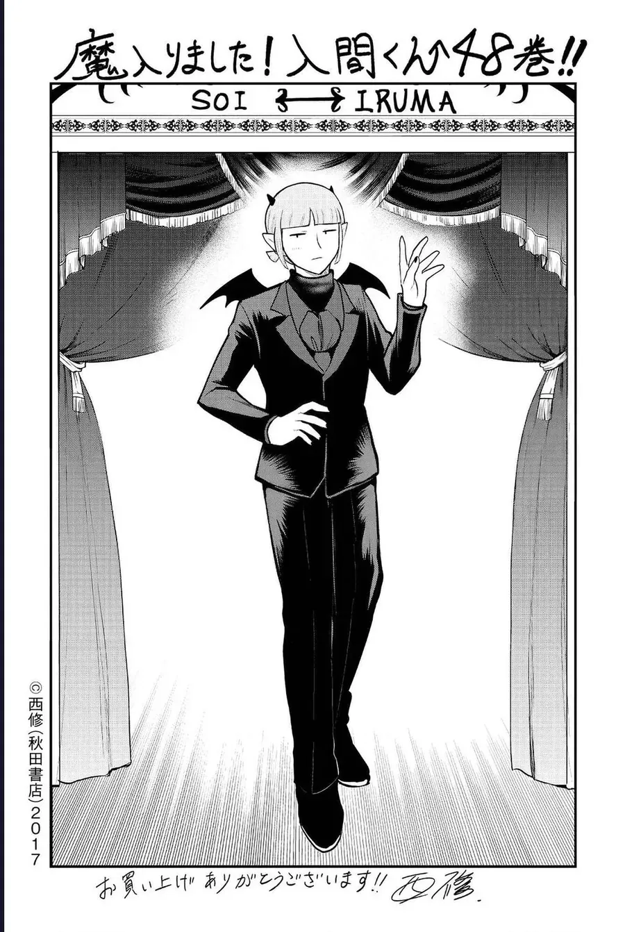 Chào Mừng Cậu Đến Trường Iruma-Kun Chap 438 - Next Chap 439
