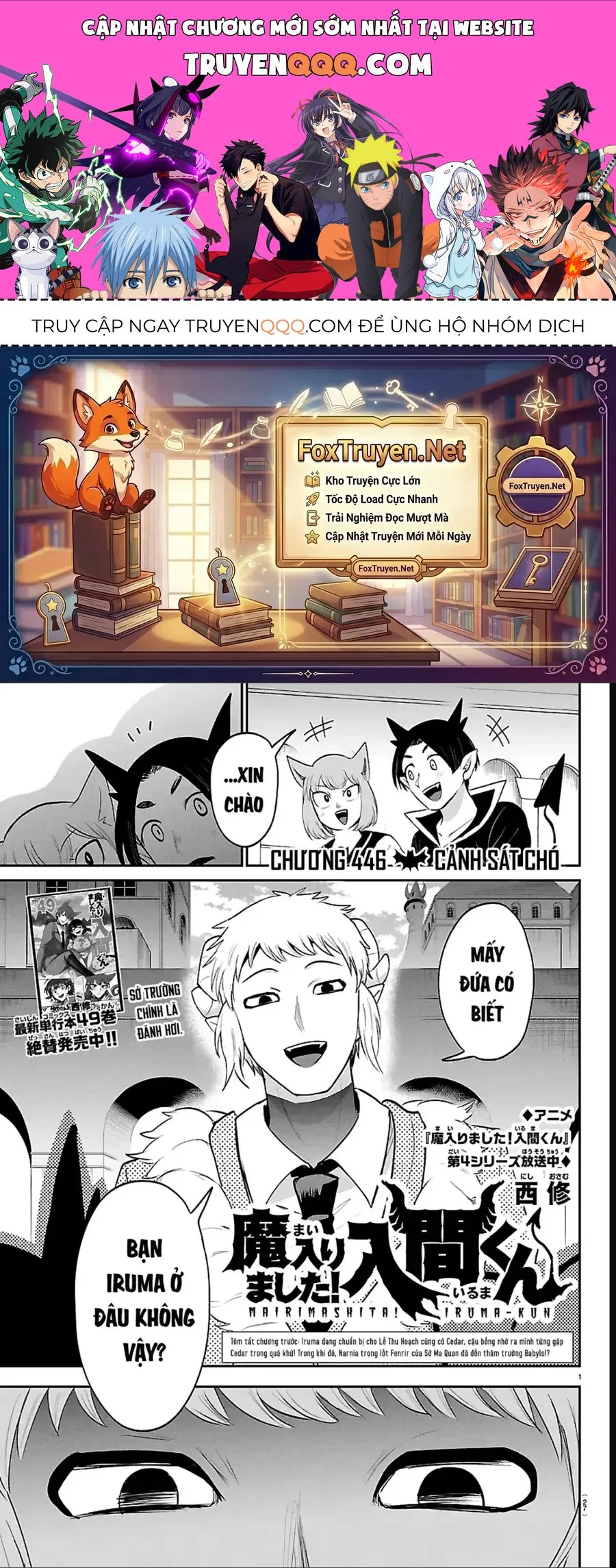 Chào Mừng Cậu Đến Trường Iruma-Kun Chap 446 - Next Chap 447