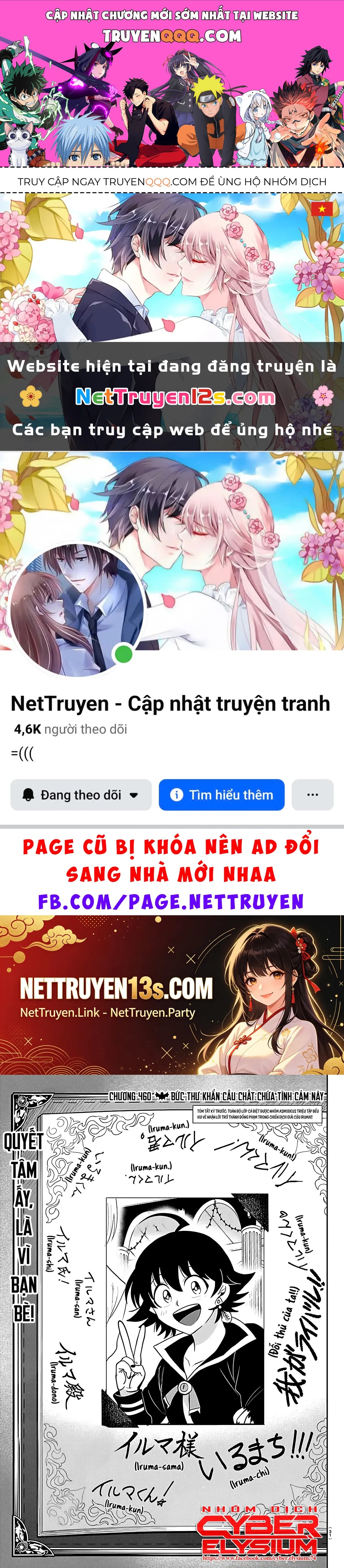 Chào Mừng Cậu Đến Trường Iruma-Kun Chap 460 - Next Chap 461