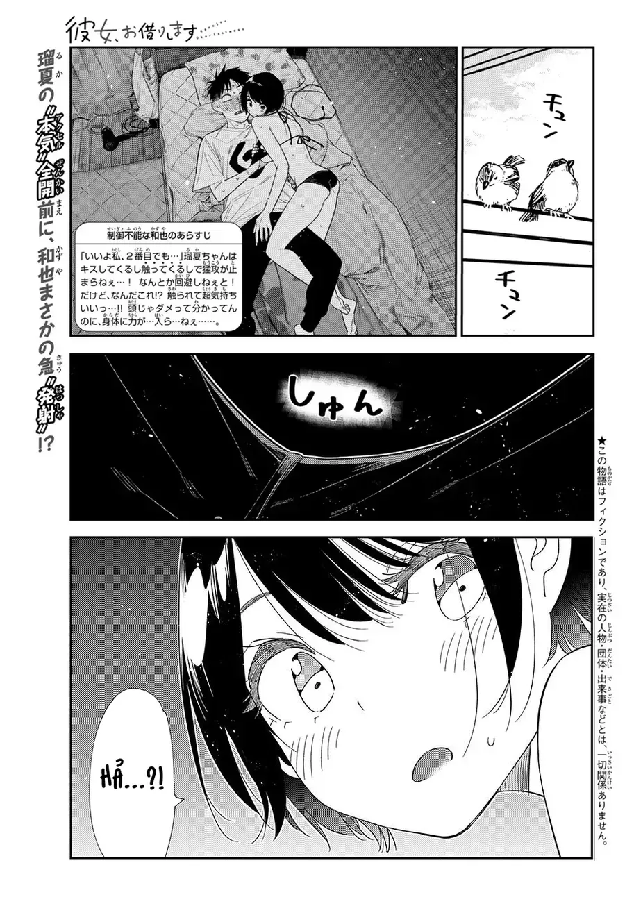 Dịch Vụ Thuê Bạn Gái Chap 405 - Next Chap 406