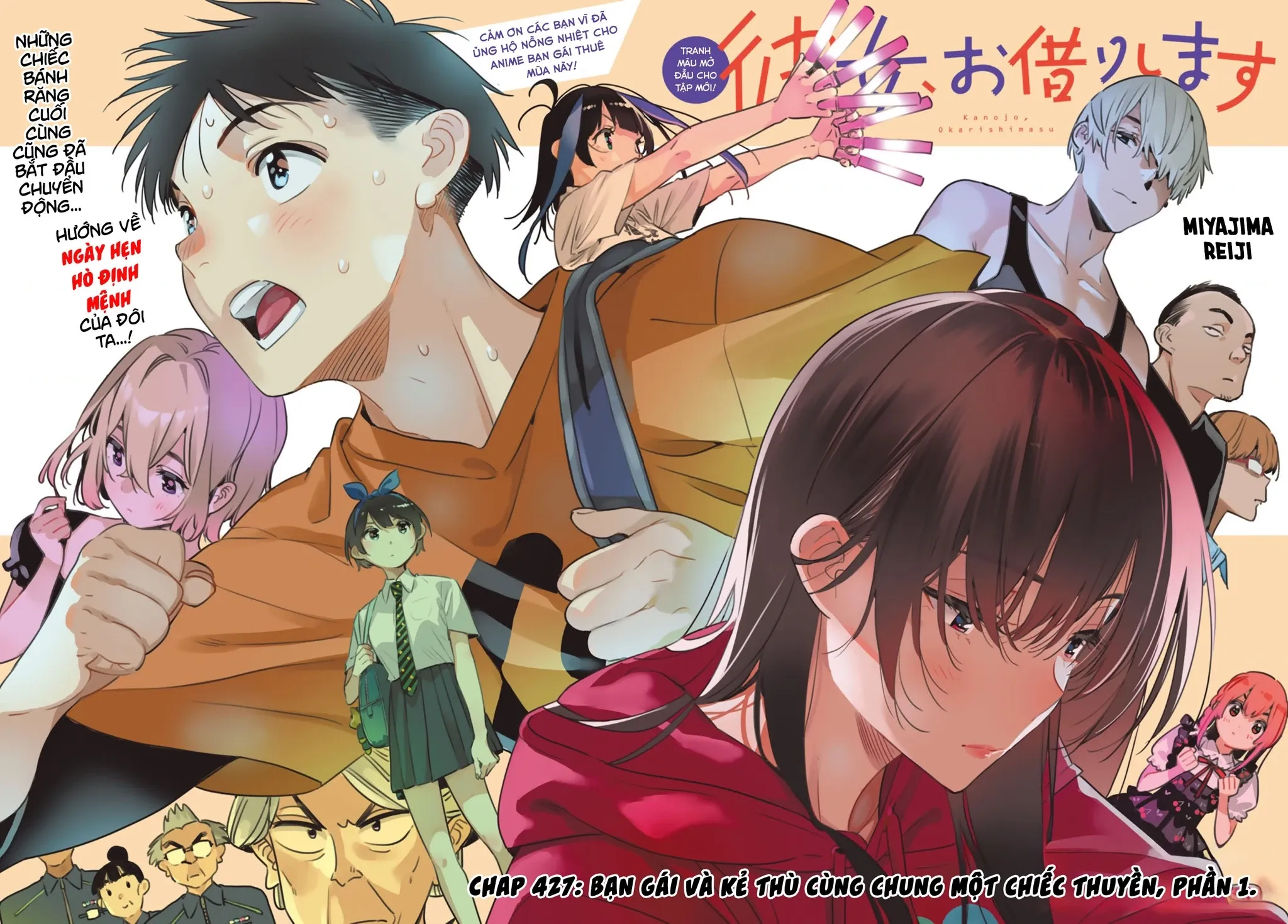 Dịch Vụ Thuê Bạn Gái Chap 427 - Next Chap 428