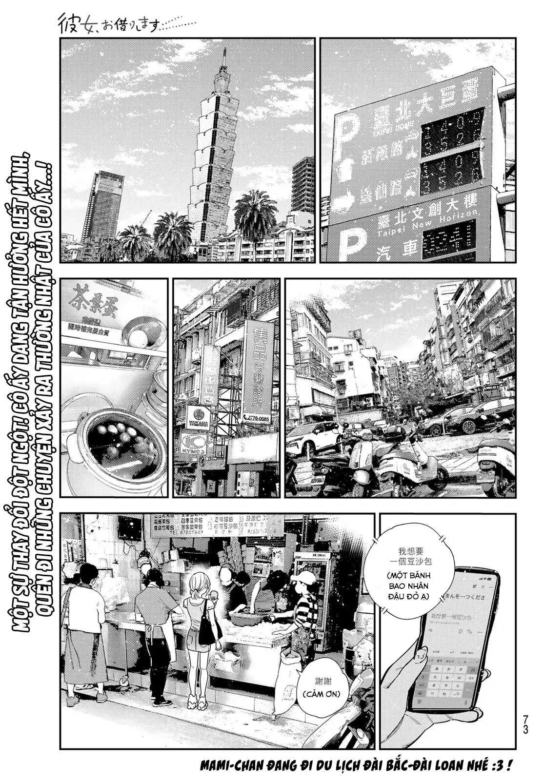 Dịch Vụ Thuê Bạn Gái Chap 429 - Next Chap 430