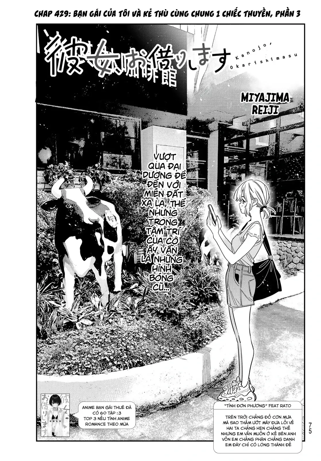 Dịch Vụ Thuê Bạn Gái Chap 429 - Next Chap 430