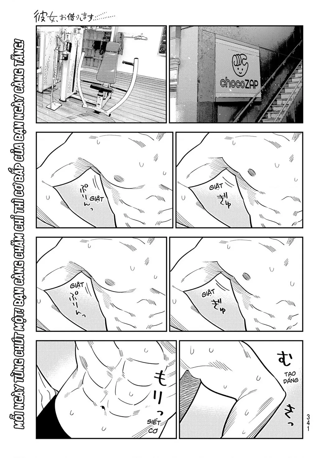 Dịch Vụ Thuê Bạn Gái Chap 431 - Next Chap 432