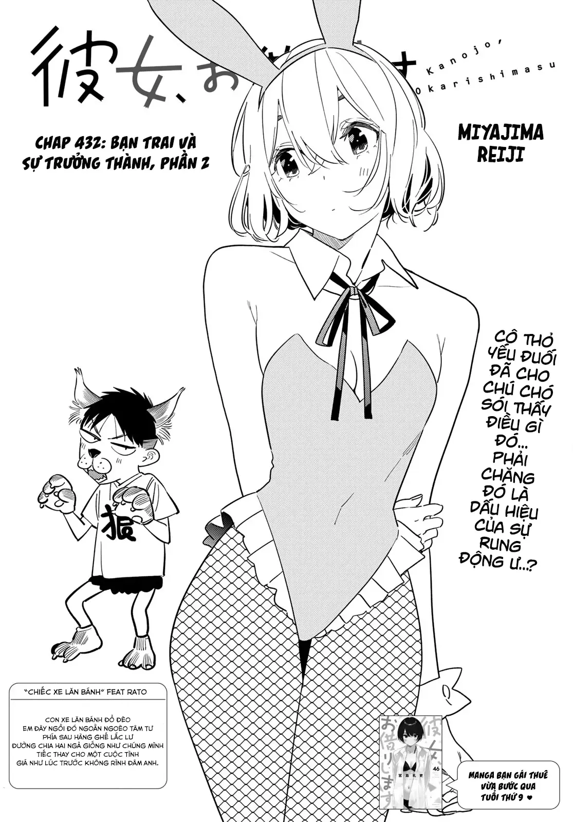 Dịch Vụ Thuê Bạn Gái Chap 432 - Next Chap 433