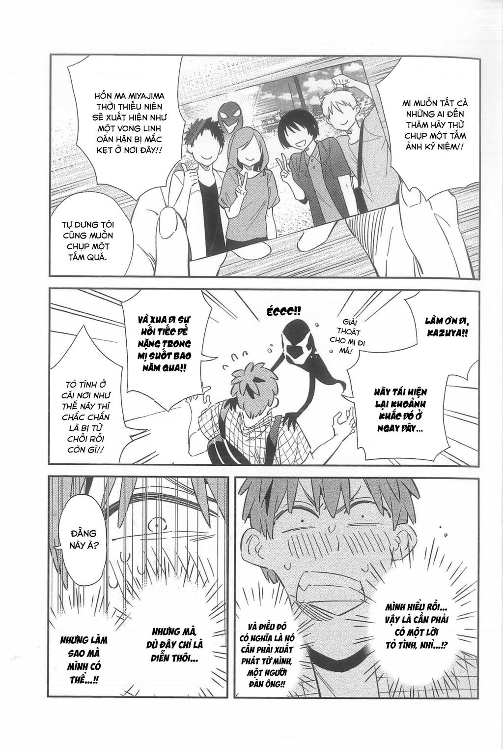 Dịch Vụ Thuê Bạn Gái Chap 435.5 - Next Chap 436.5