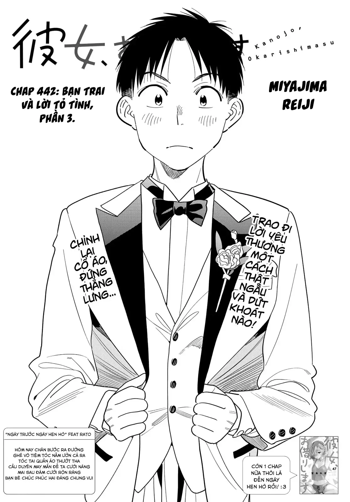 Dịch Vụ Thuê Bạn Gái Chap 442 - Next Chap 443