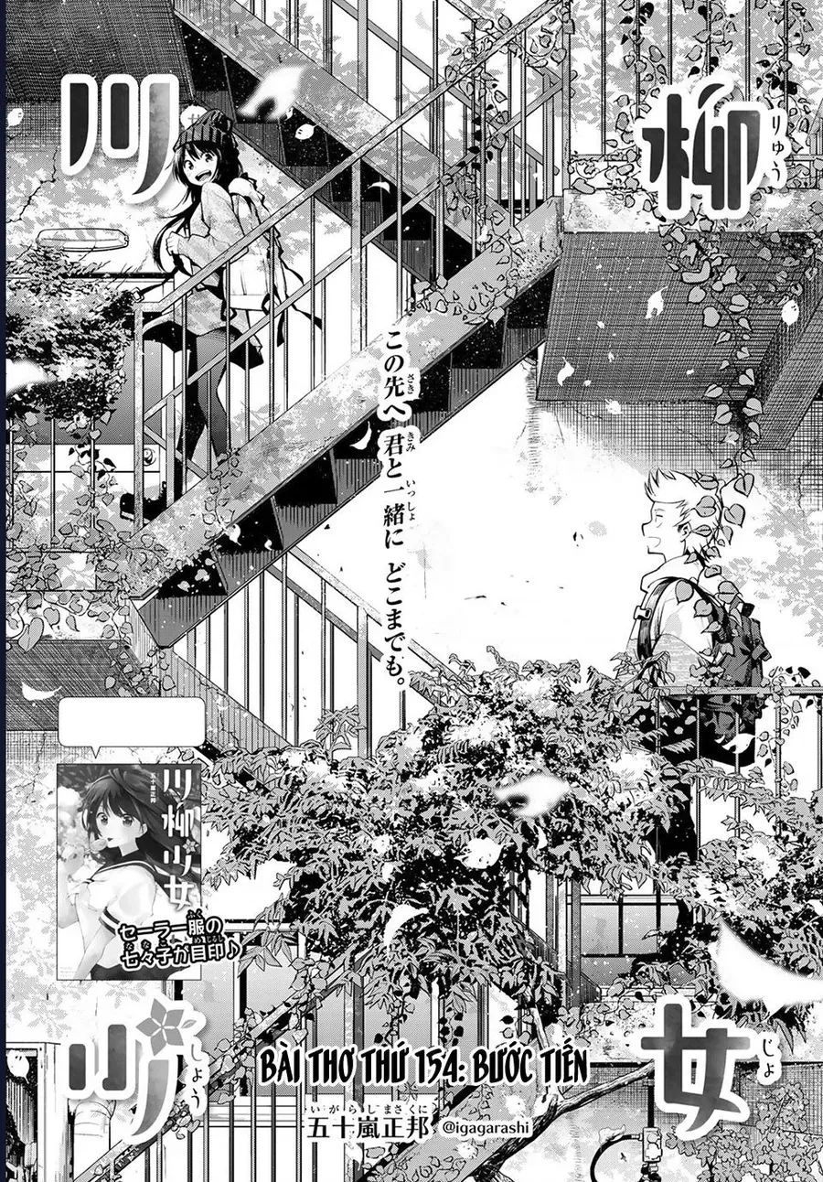 Senryuu Shoujo Chap 154 - Next Chap 155
