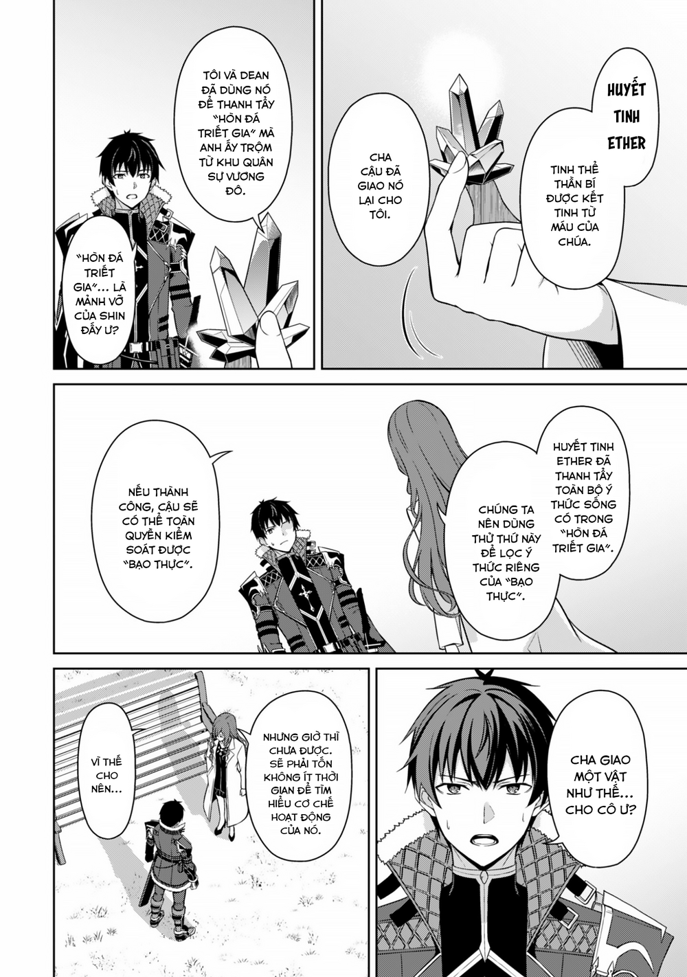 Berserk Of Gluttony Chap 79 - Next Chap 80