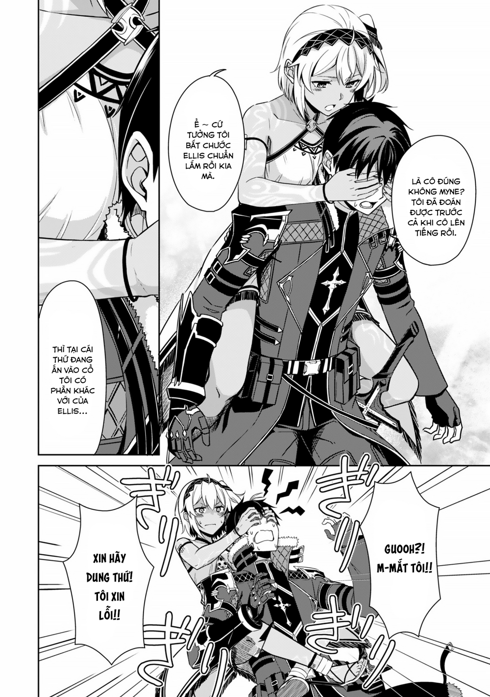 Berserk Of Gluttony Chap 79 - Next Chap 80