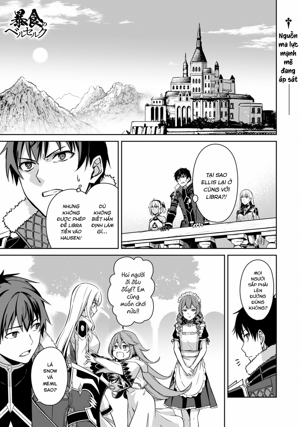 Berserk Of Gluttony Chap 80 - Next Chap 81