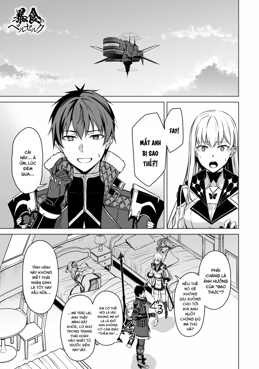 Berserk Of Gluttony Chap 81 - Next Chap 82