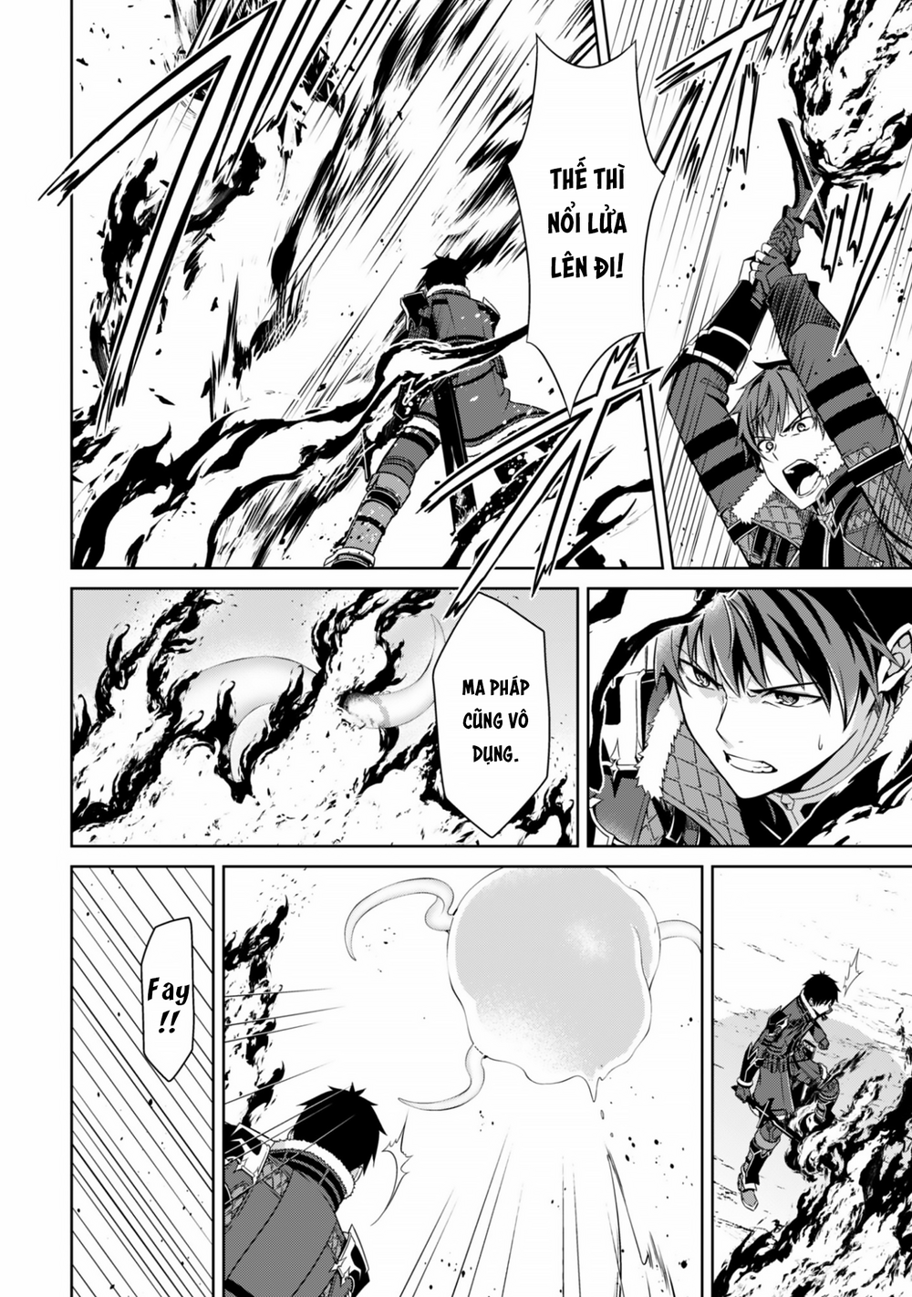 Berserk Of Gluttony Chap 81 - Next Chap 82