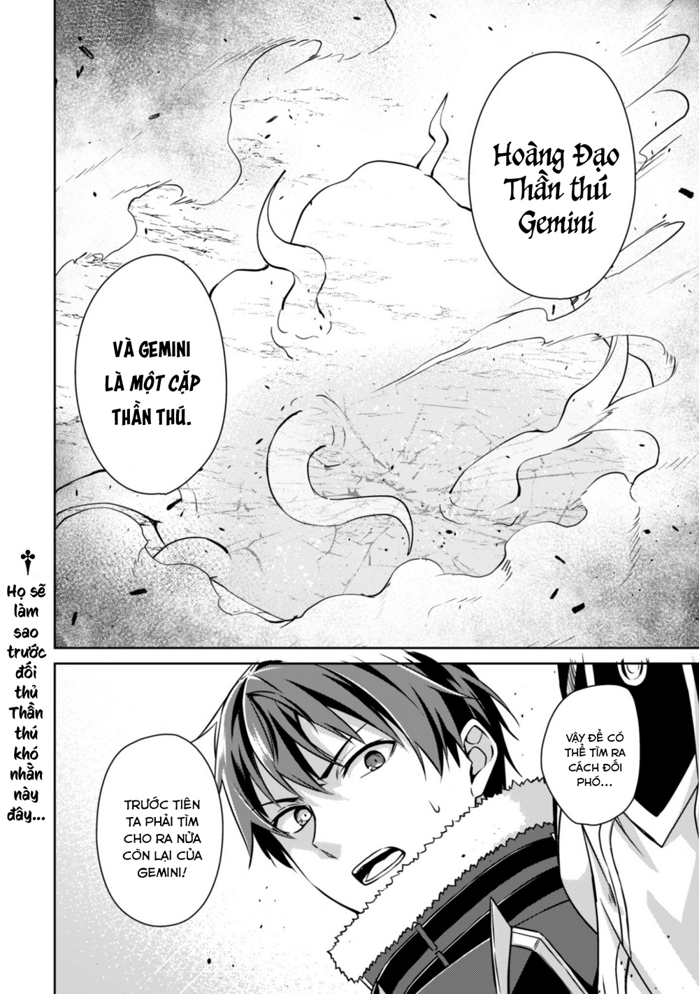 Berserk Of Gluttony Chap 81 - Next Chap 82