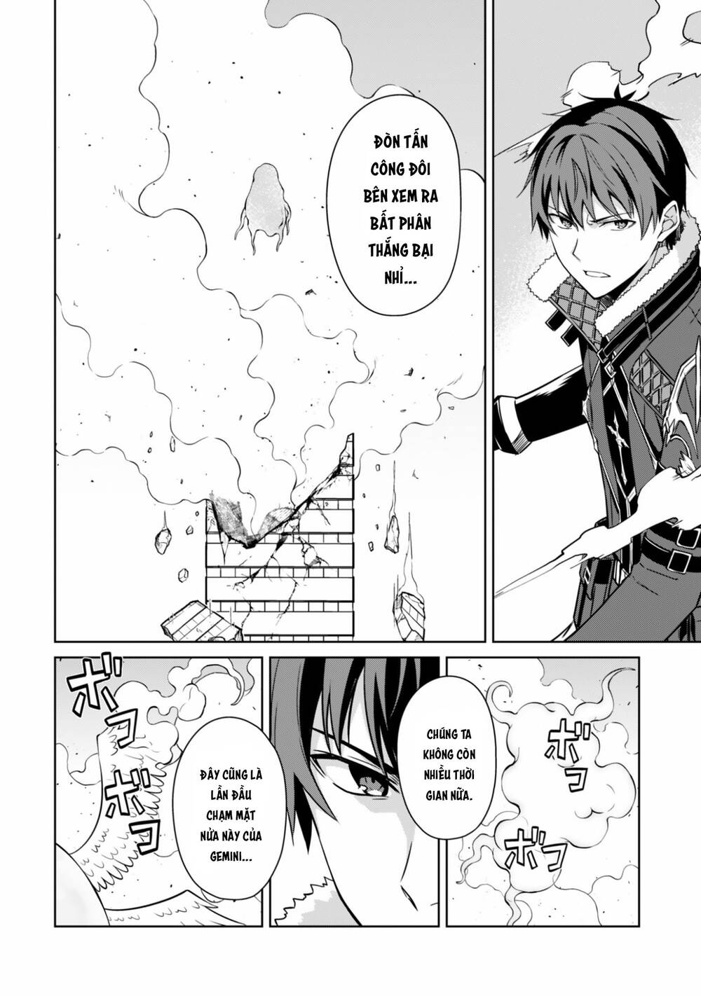 Berserk Of Gluttony Chap 82 - Next Chap 83