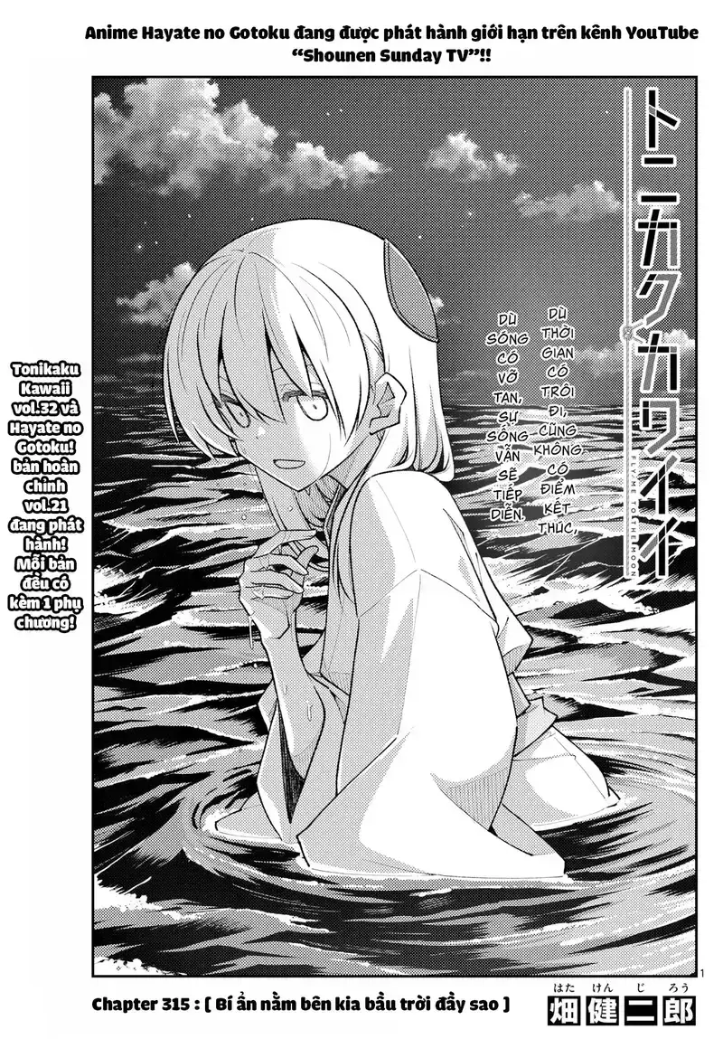 Tóm Lại Là Em Dễ Thương Được Chưa ? Chap 315 - Next Chap 316