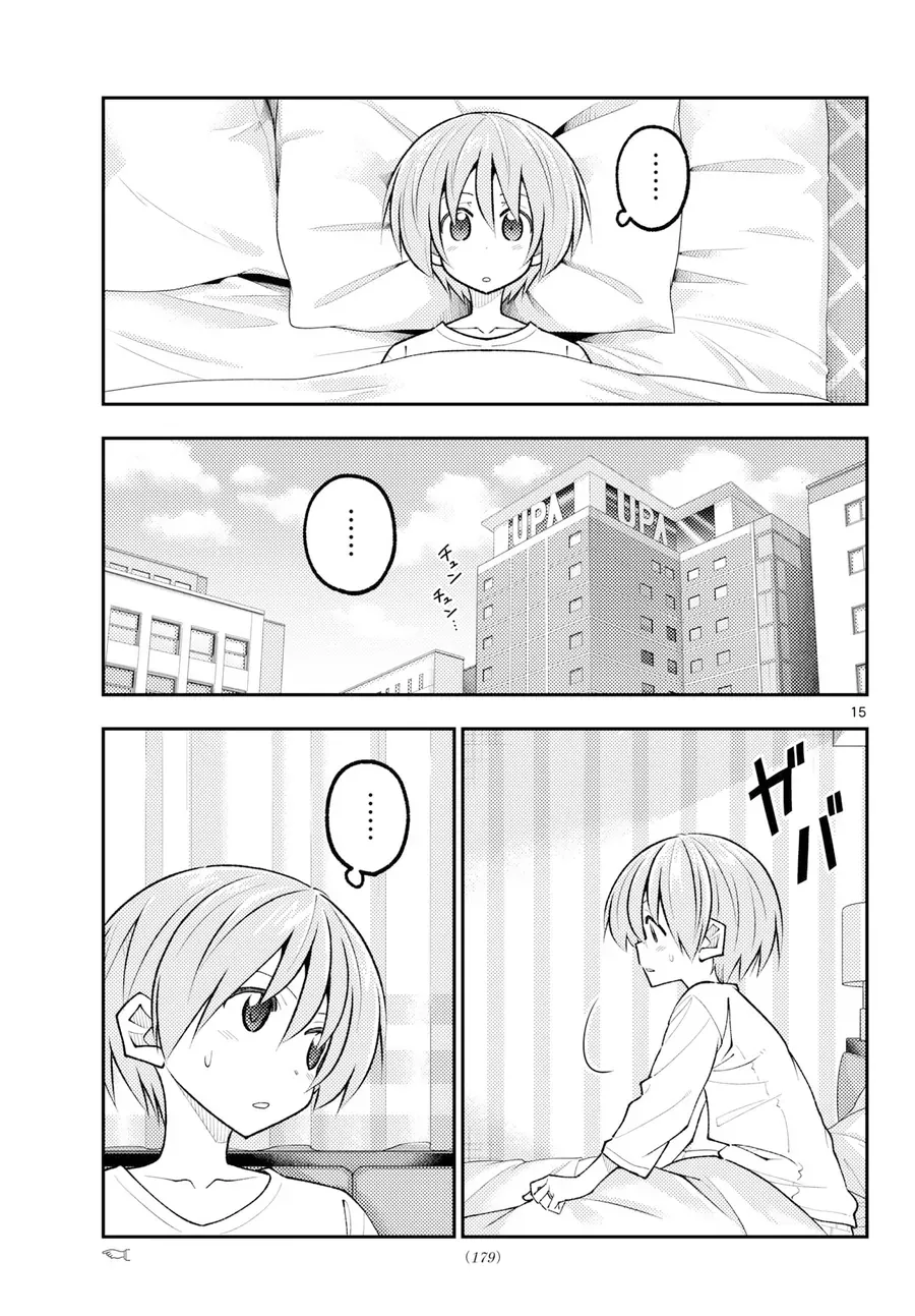 Tóm Lại Là Em Dễ Thương Được Chưa ? Chap 342 - Next Chap 343