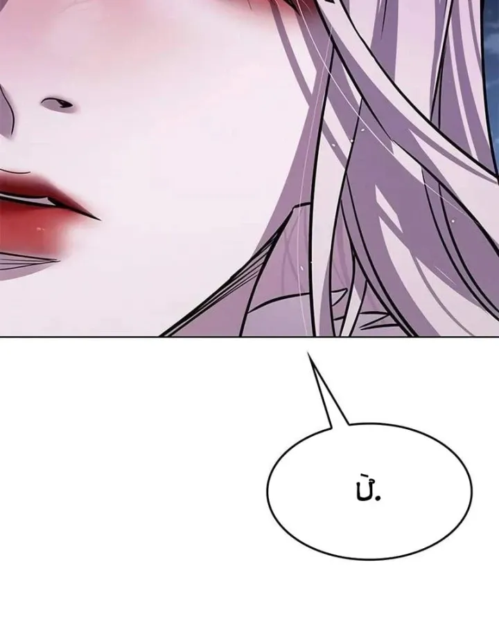 Hoá Thân Thành Mèo Chap 410 - Next Chap 411