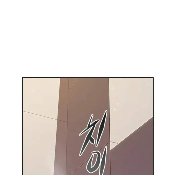 Hoá Thân Thành Mèo Chap 411 - Next Chap 412