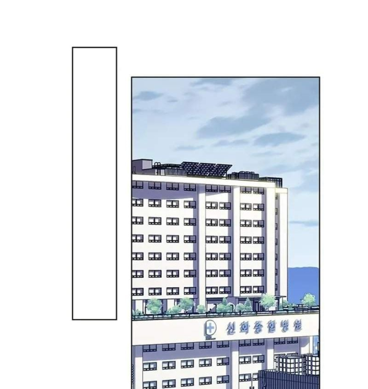Hoá Thân Thành Mèo Chap 411 - Next Chap 412