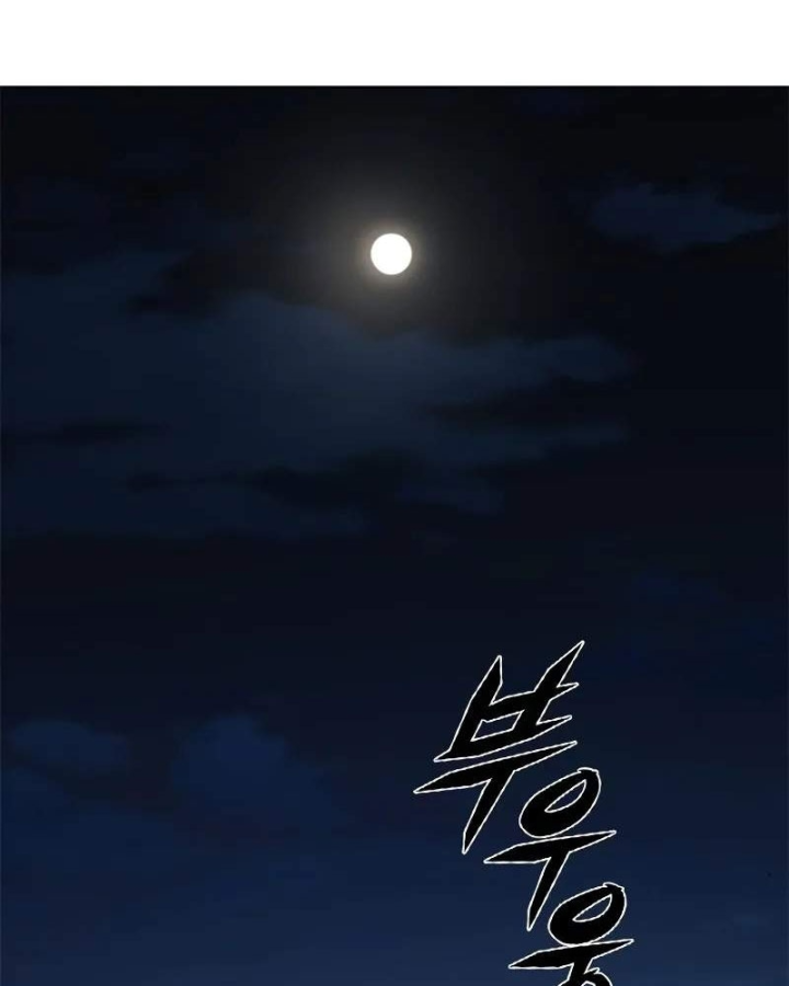 Hoá Thân Thành Mèo Chap 412 - Next Chap 413