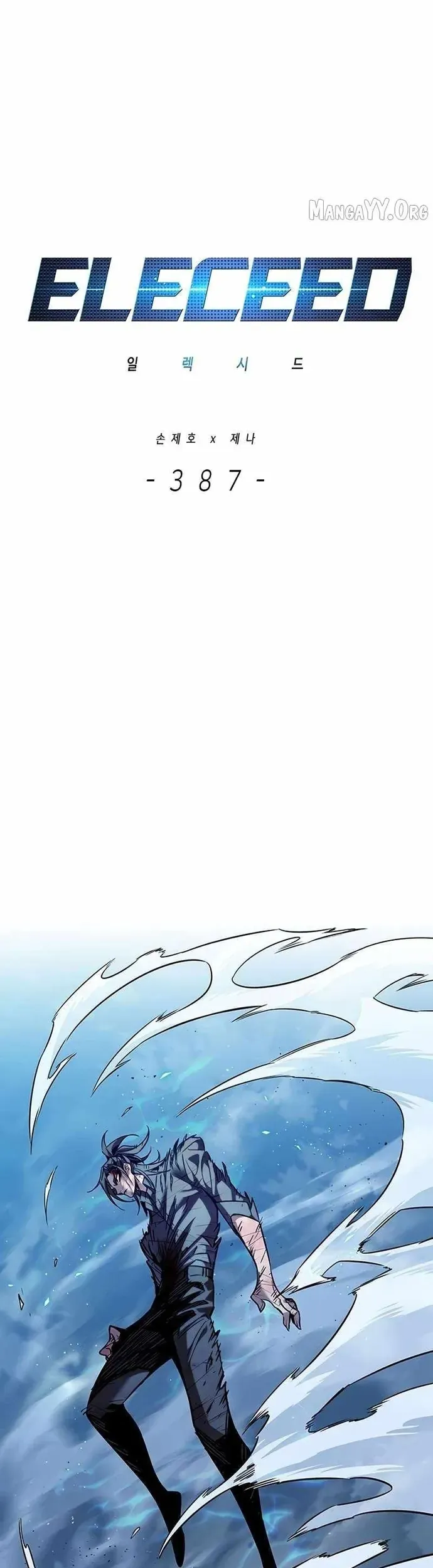 Hoá Thân Thành Mèo Chap 387 - Next Chap 388