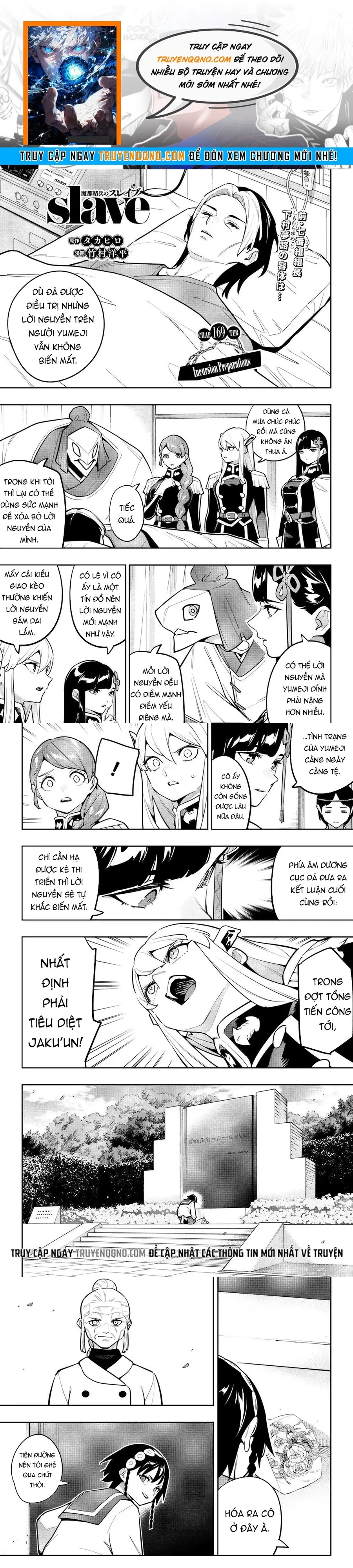 Demon Slave Chap 169 - Next Chap 170