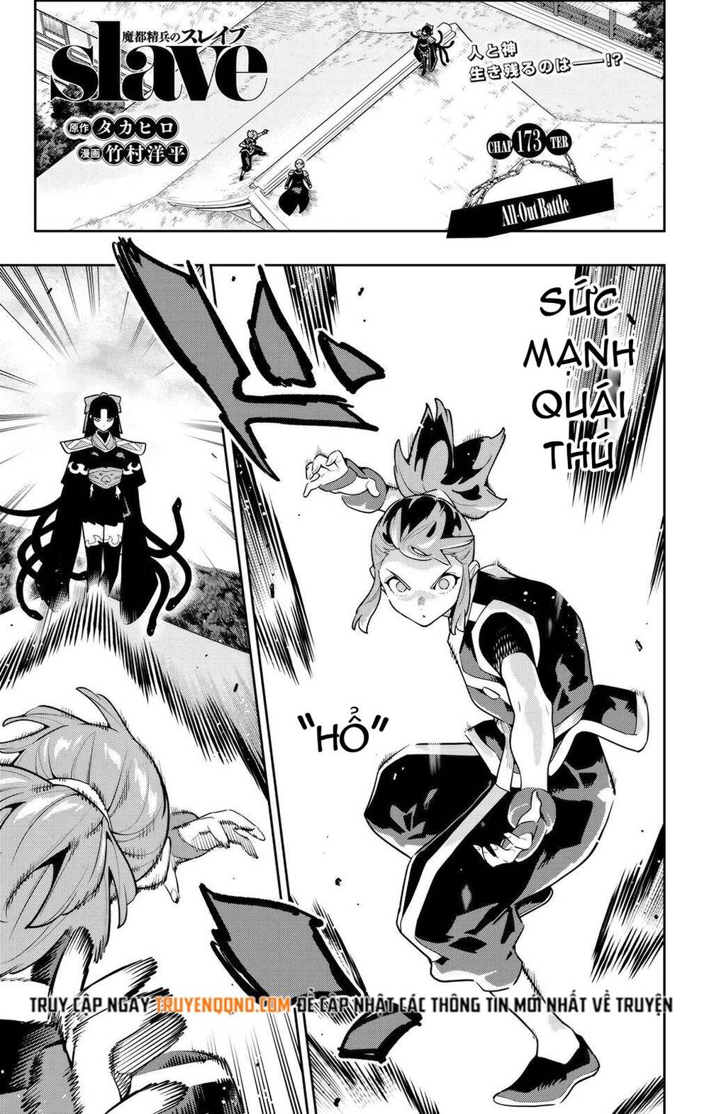 Demon Slave Chap 173 - Next Chap 174