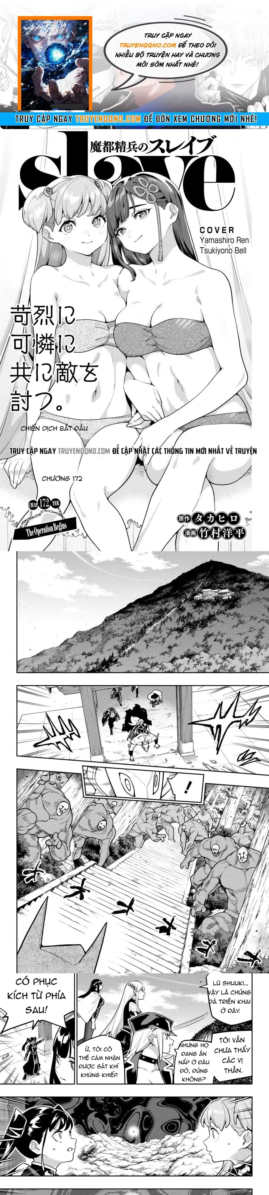 Demon Slave Chap 172 - Next Chap 173