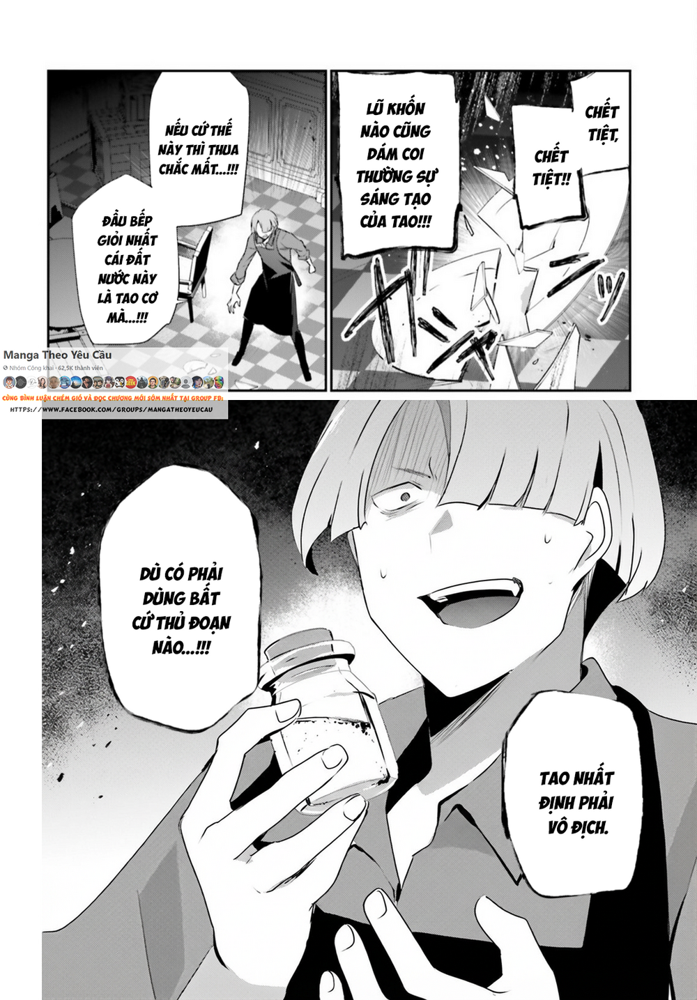 Tao Muốn Trở Thành Chúa Tể Bóng Tối!! Chap 77 - Next Chap 78