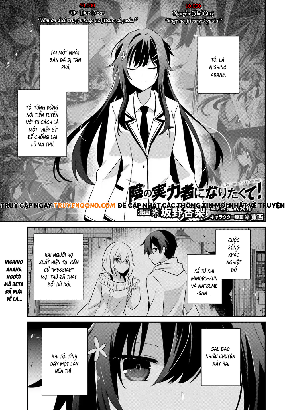 Tao Muốn Trở Thành Chúa Tể Bóng Tối!! Chap 79.1 - Next Chap 80.1