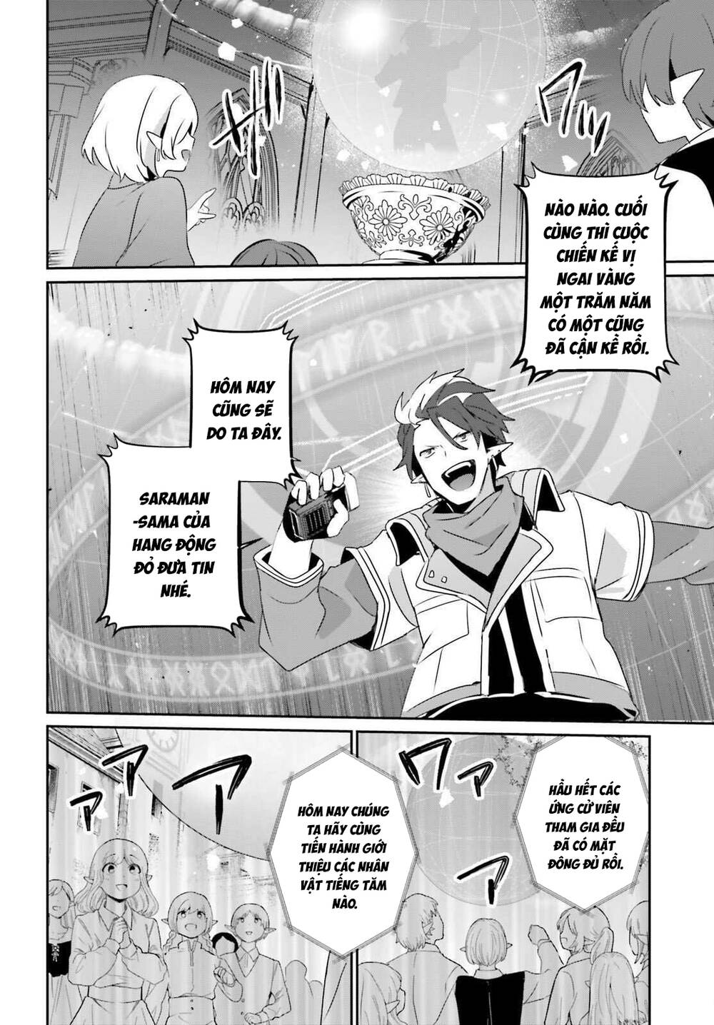 Tao Muốn Trở Thành Chúa Tể Bóng Tối!! Chap 81 - Next Chap 82
