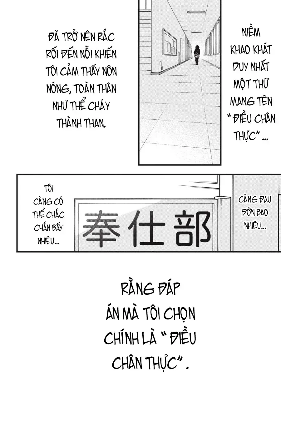 Chuyện Tình Thanh Xuân Bi Hài Của Tôi Quả Nhiên Là Sai Lầm Chap 103.5 - Next Chap 104.5