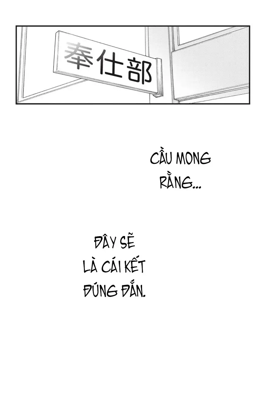 Chuyện Tình Thanh Xuân Bi Hài Của Tôi Quả Nhiên Là Sai Lầm Chap 103.5 - Next Chap 104.5