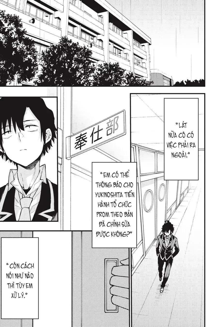 Chuyện Tình Thanh Xuân Bi Hài Của Tôi Quả Nhiên Là Sai Lầm Chap 103 - Next Chap 104