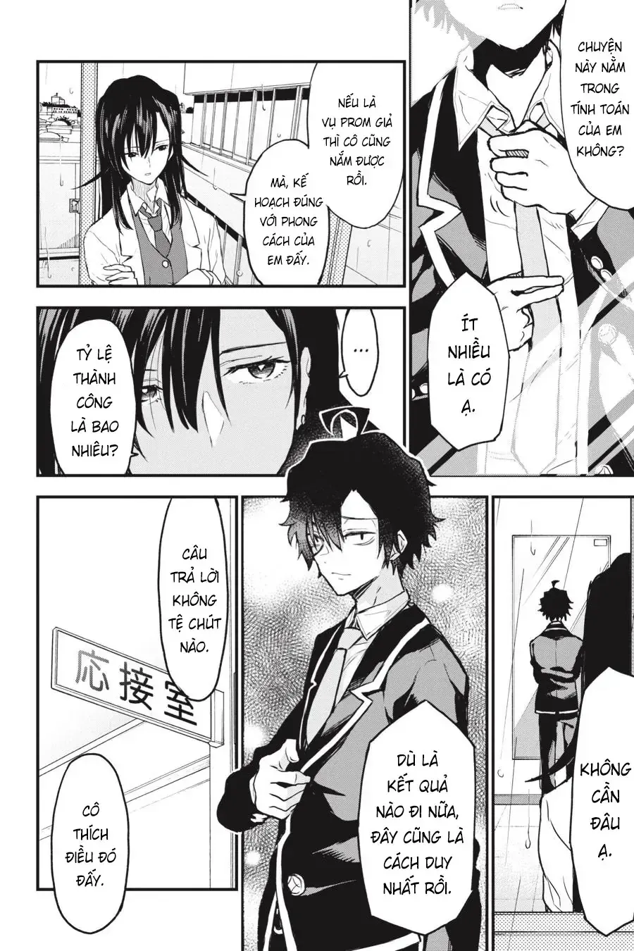 Chuyện Tình Thanh Xuân Bi Hài Của Tôi Quả Nhiên Là Sai Lầm Chap 103 - Next Chap 104