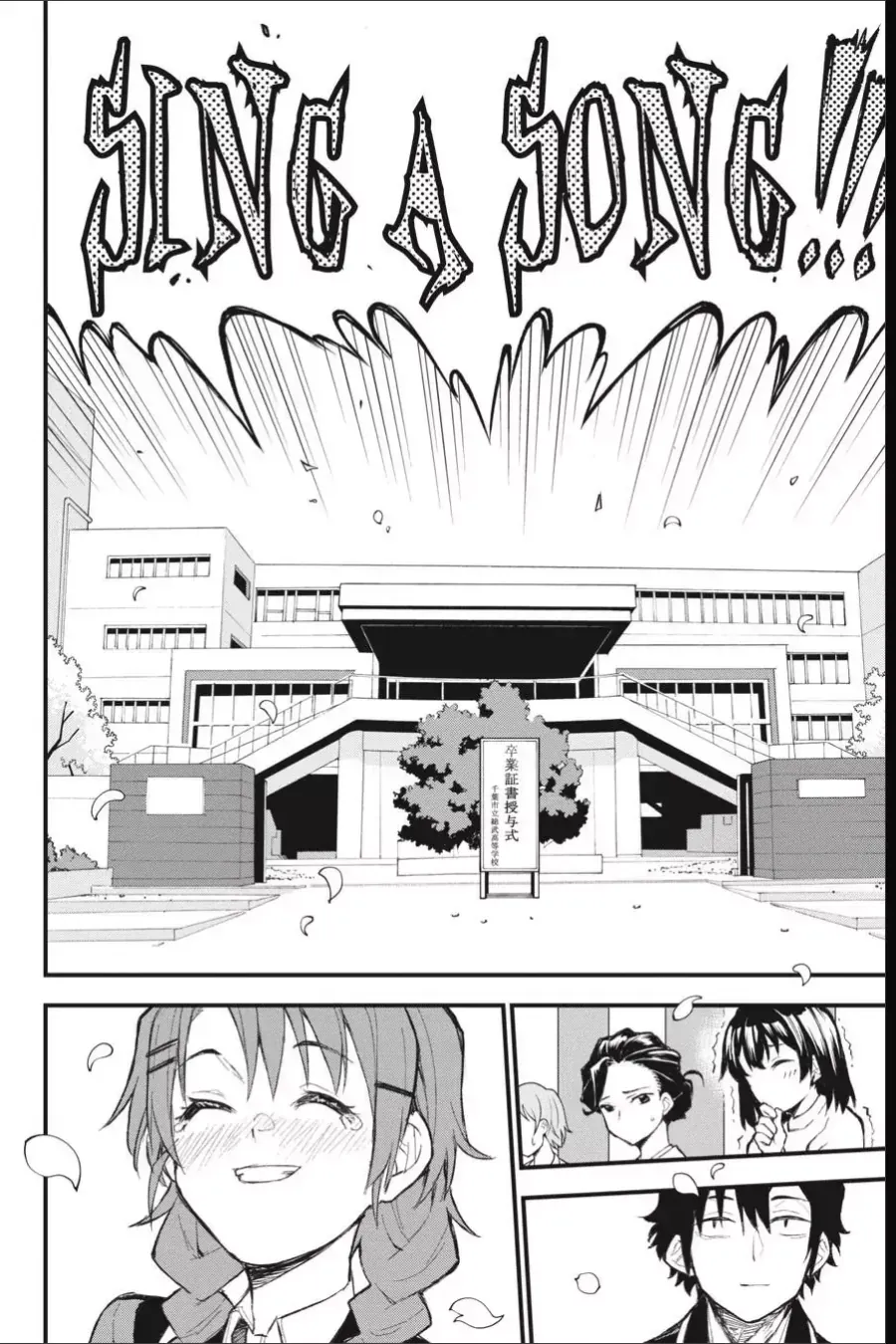 Chuyện Tình Thanh Xuân Bi Hài Của Tôi Quả Nhiên Là Sai Lầm Chap 107 - Next Chap 108