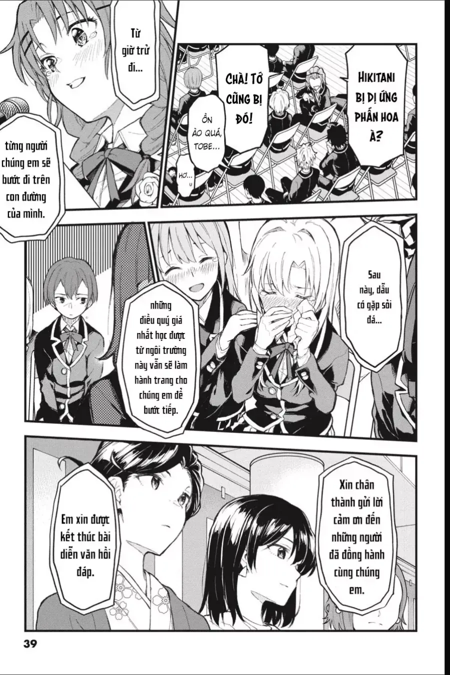 Chuyện Tình Thanh Xuân Bi Hài Của Tôi Quả Nhiên Là Sai Lầm Chap 107 - Next Chap 108