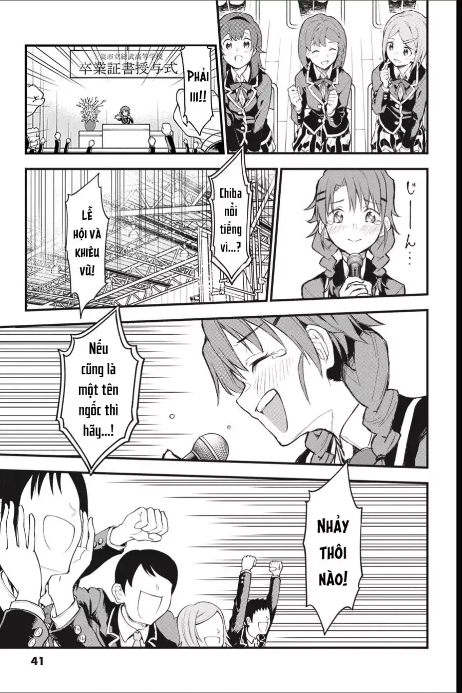 Chuyện Tình Thanh Xuân Bi Hài Của Tôi Quả Nhiên Là Sai Lầm Chap 107 - Next Chap 108