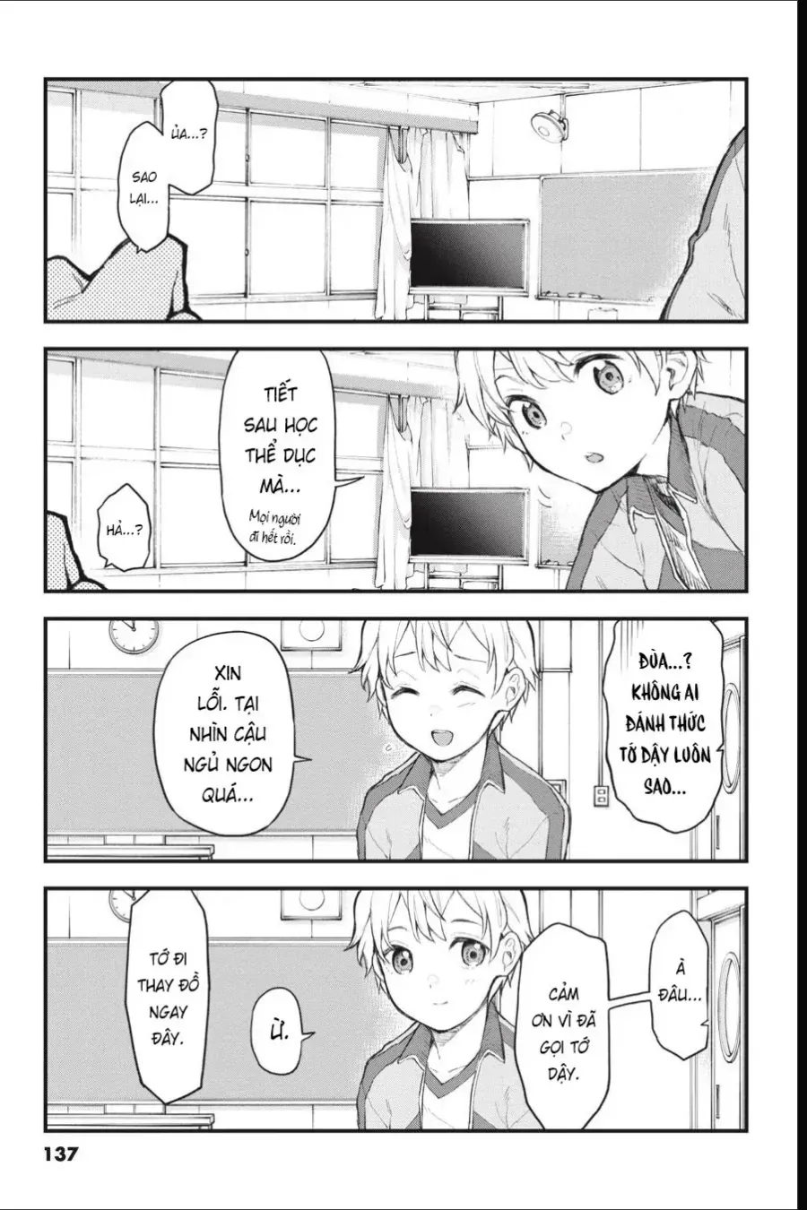 Chuyện Tình Thanh Xuân Bi Hài Của Tôi Quả Nhiên Là Sai Lầm Chap 109.5 - Next Chap 110.5