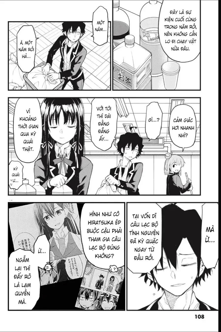 Chuyện Tình Thanh Xuân Bi Hài Của Tôi Quả Nhiên Là Sai Lầm Chap 109 - Next Chap 110