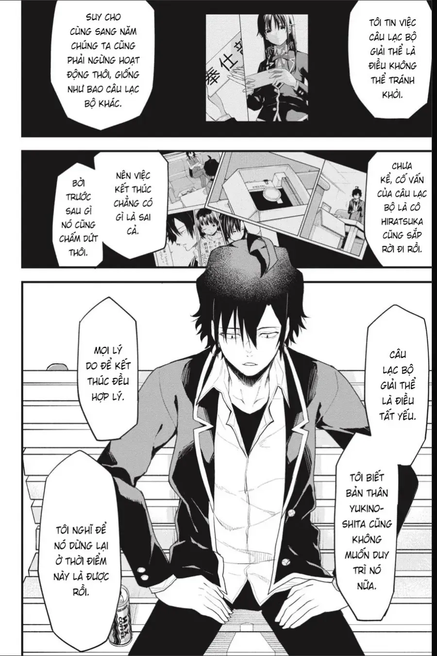 Chuyện Tình Thanh Xuân Bi Hài Của Tôi Quả Nhiên Là Sai Lầm Chap 110 - Next Chap 111